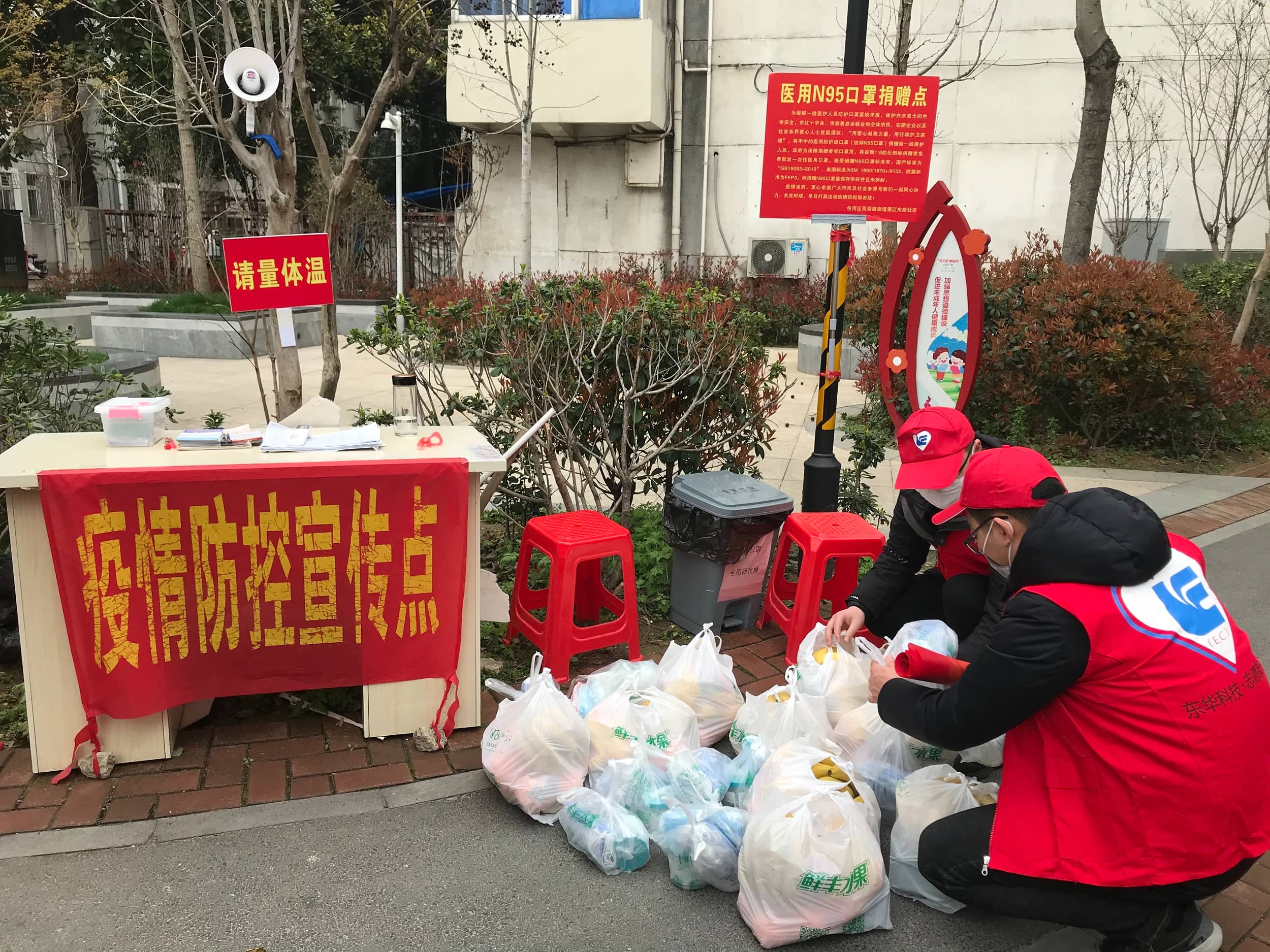 2020年3月12日，好博网页版_好博（中国）志愿服务突击队下沉社区，向独居老人发放了“防疫慰问大礼包”