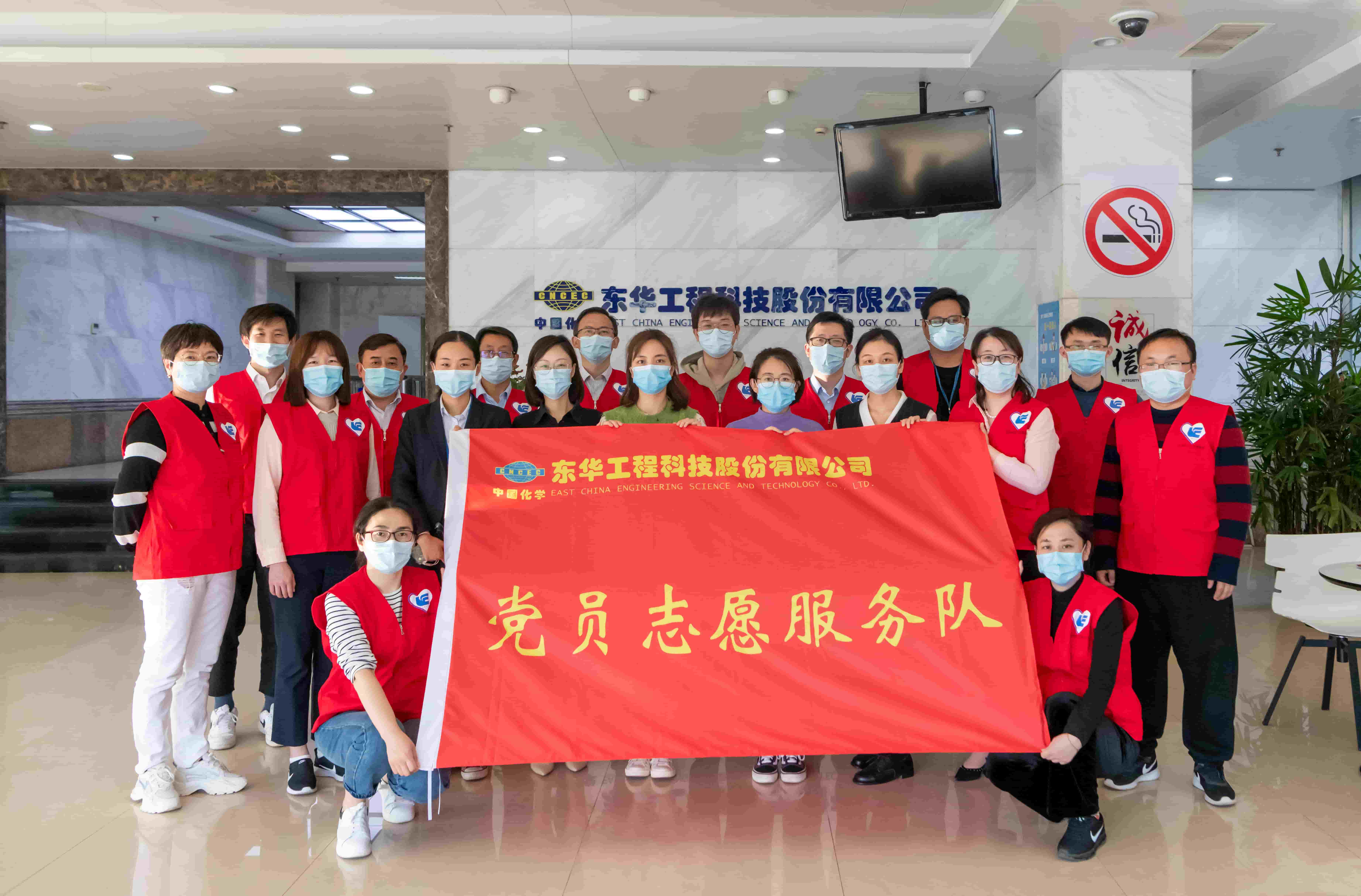 freecompress-2022年4月，好博网页版_好博（中国）党员志愿服务队协助社区开展疫情防控工作