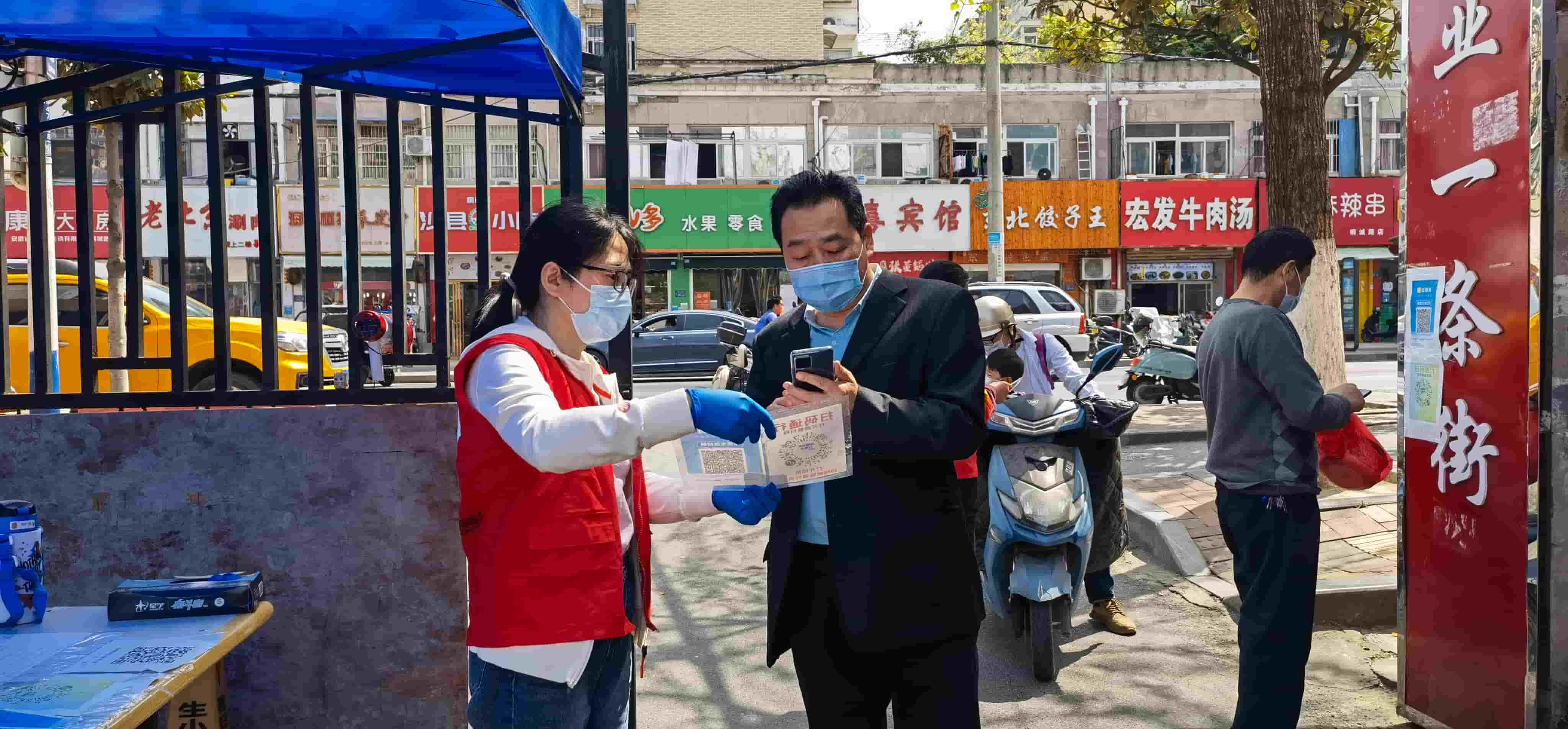 freecompress-2022年4月，好博网页版_好博（中国）志愿服务队协助社区在桐江新村小区开展两码查验工作