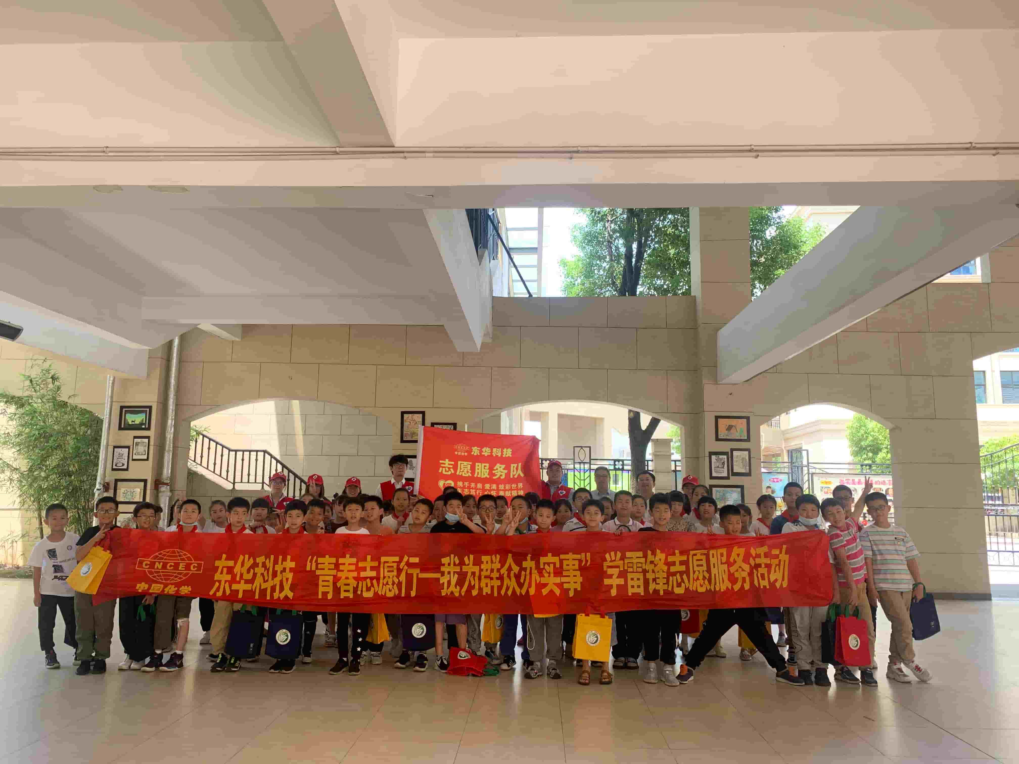 2021年6月4日，好博网页版_好博（中国）志愿团队枪王一六八玫瑰园小学开展“青春志愿行，环保进课堂”活动（1）