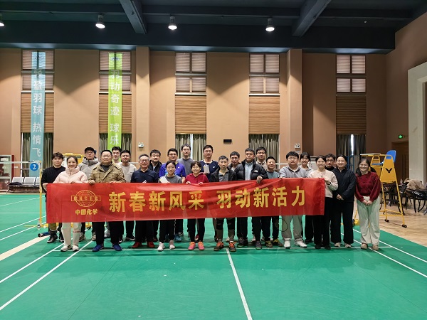 1741327053570 微信图片_20250210141041